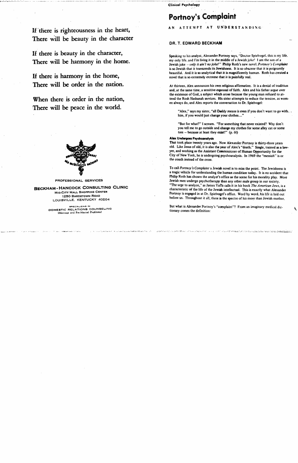 SCR ID # 1-130-0-71-1-1-1