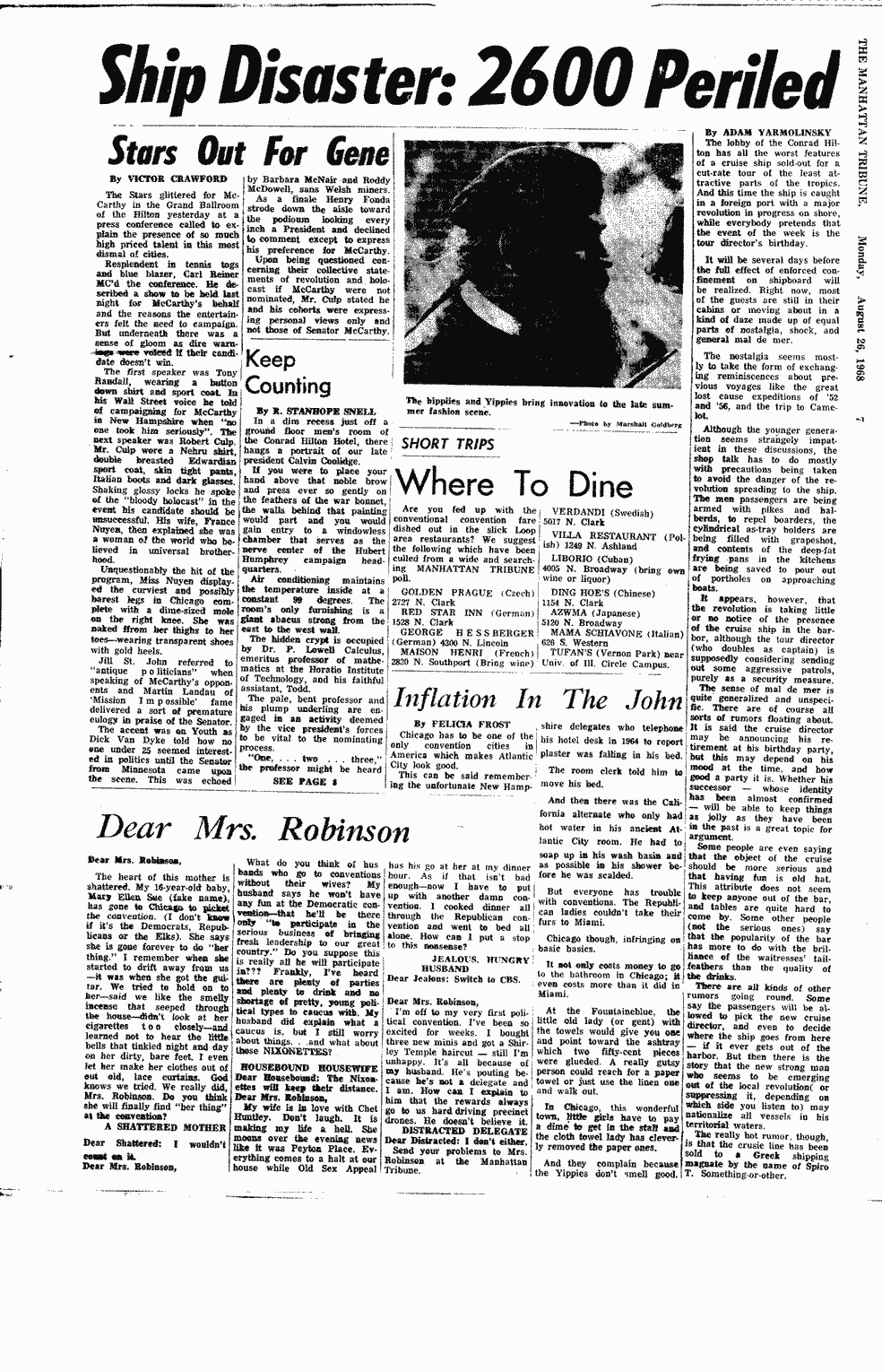 SCR ID # 3-35A-2-18-7-1-1