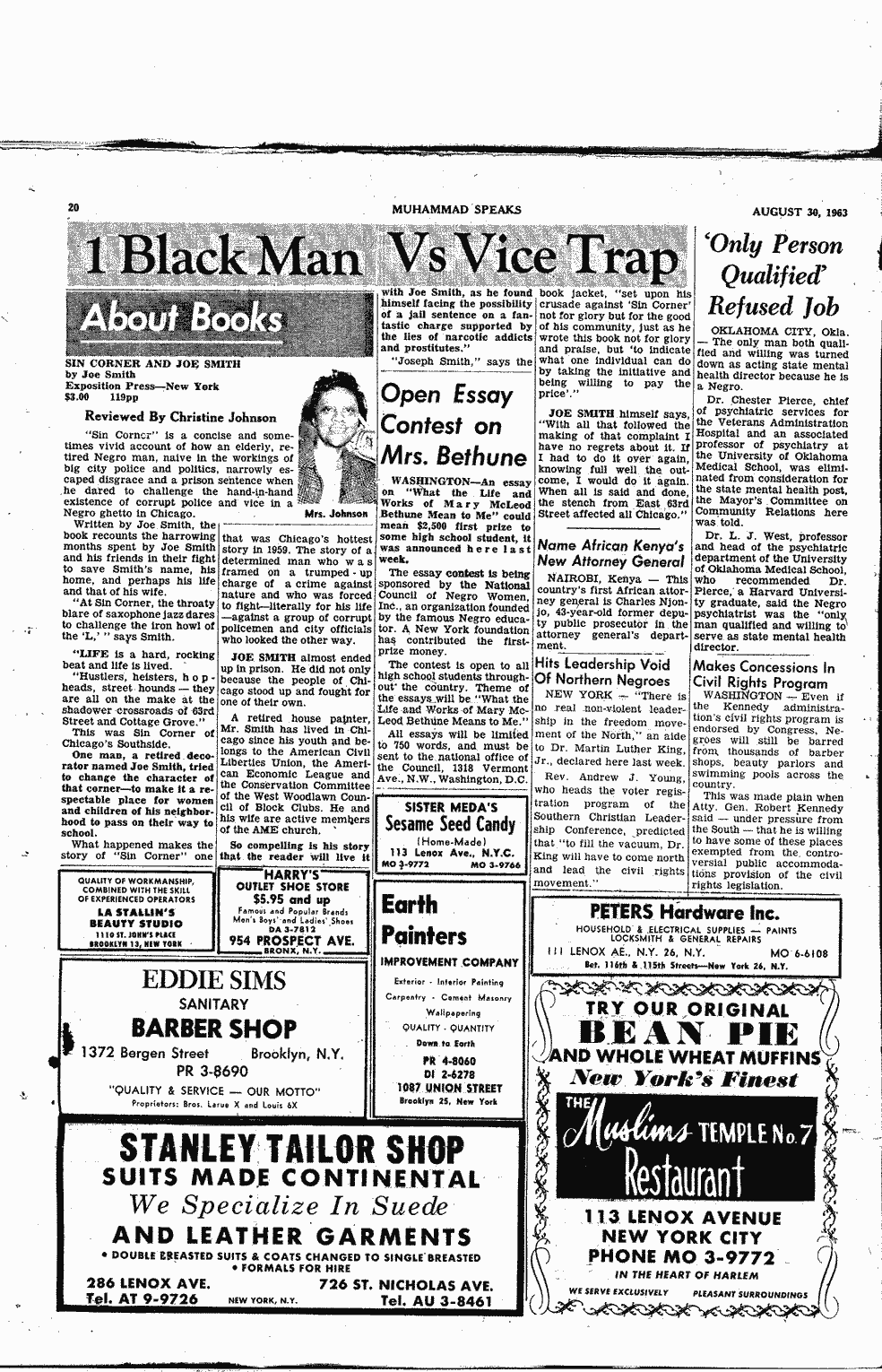 SCR ID # 2-139-0-30-20-1-1