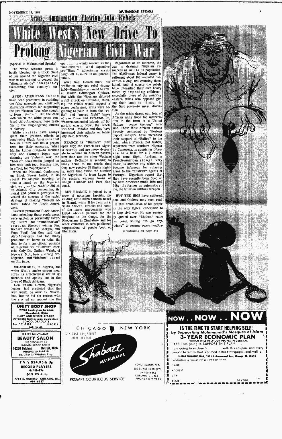 SCR ID # 2-139-0-31-7-1-1