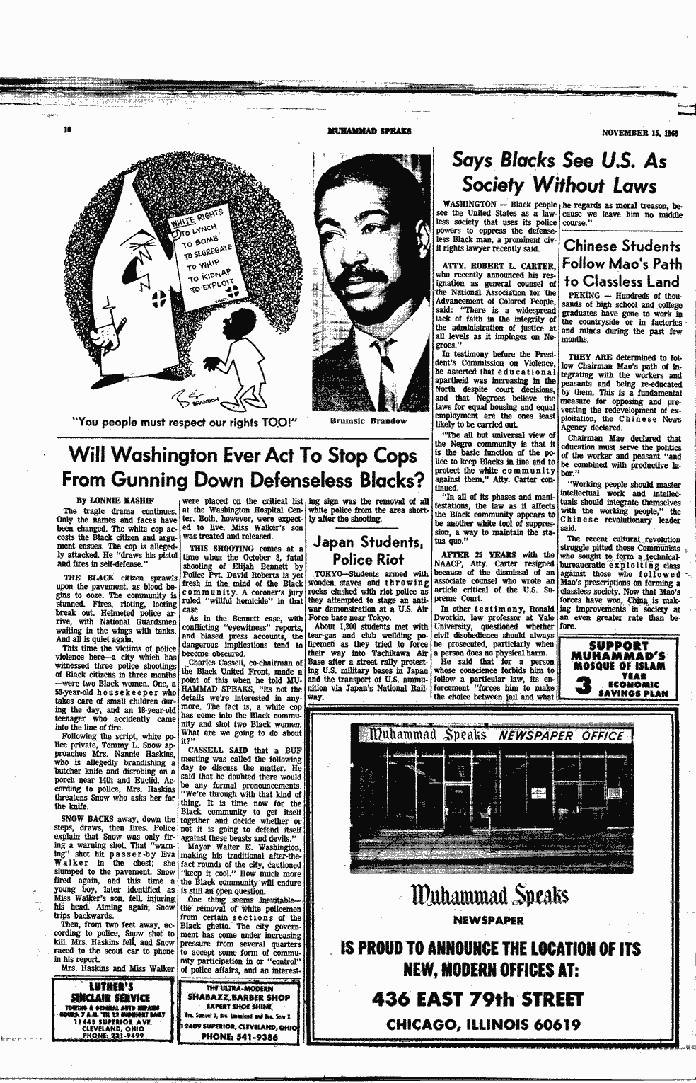 SCR ID # 2-139-0-31-10-1-1