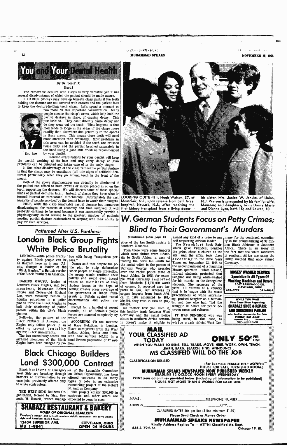 SCR ID # 2-139-0-31-12-1-1