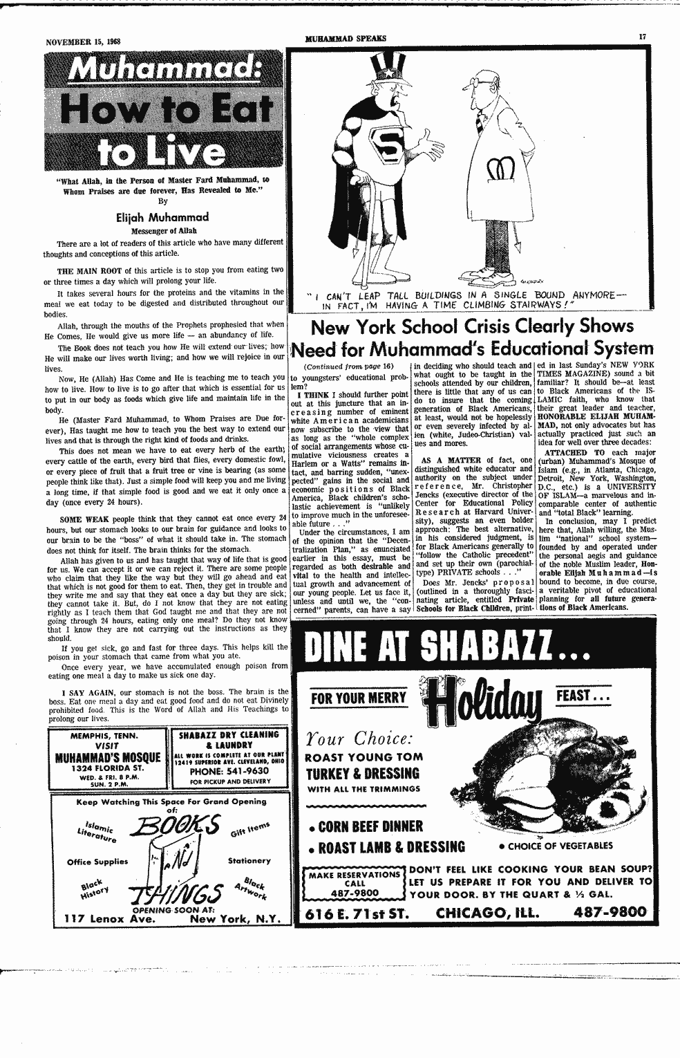 SCR ID # 2-139-0-31-17-1-1