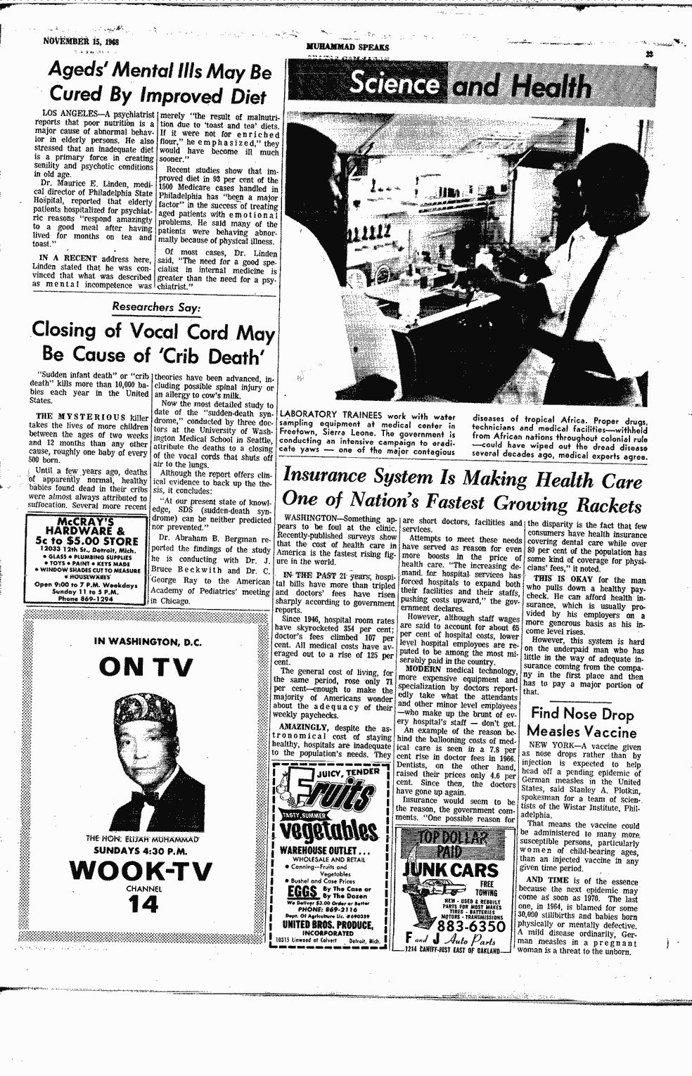 SCR ID # 2-139-0-31-23-1-1