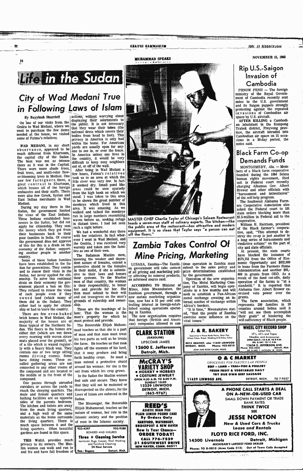 SCR ID # 2-139-0-31-24-1-1