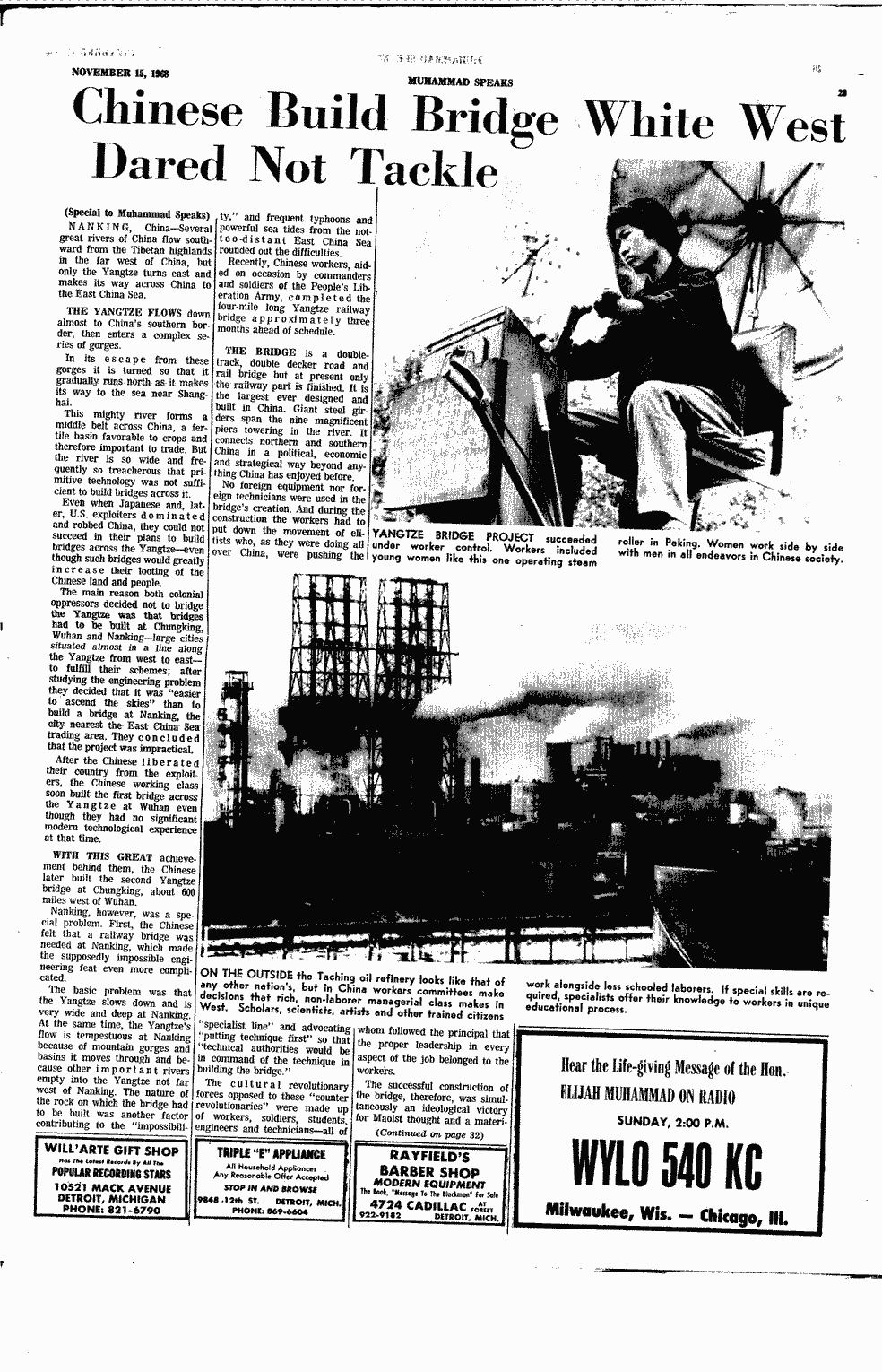 SCR ID # 2-139-0-31-29-1-1