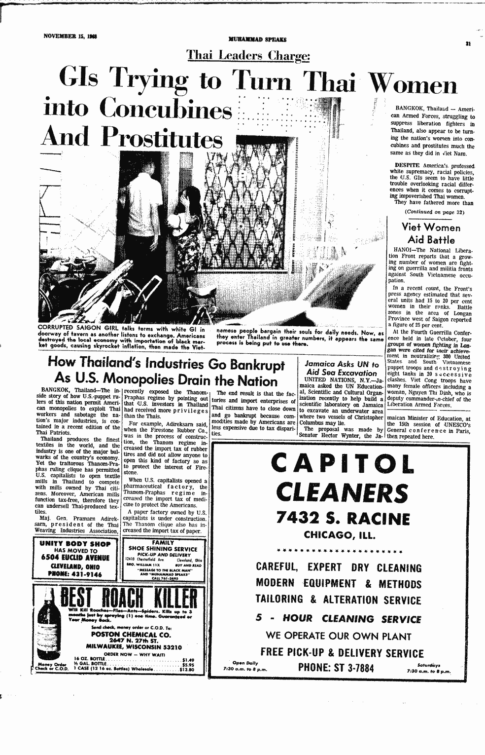 SCR ID # 2-139-0-31-31-1-1