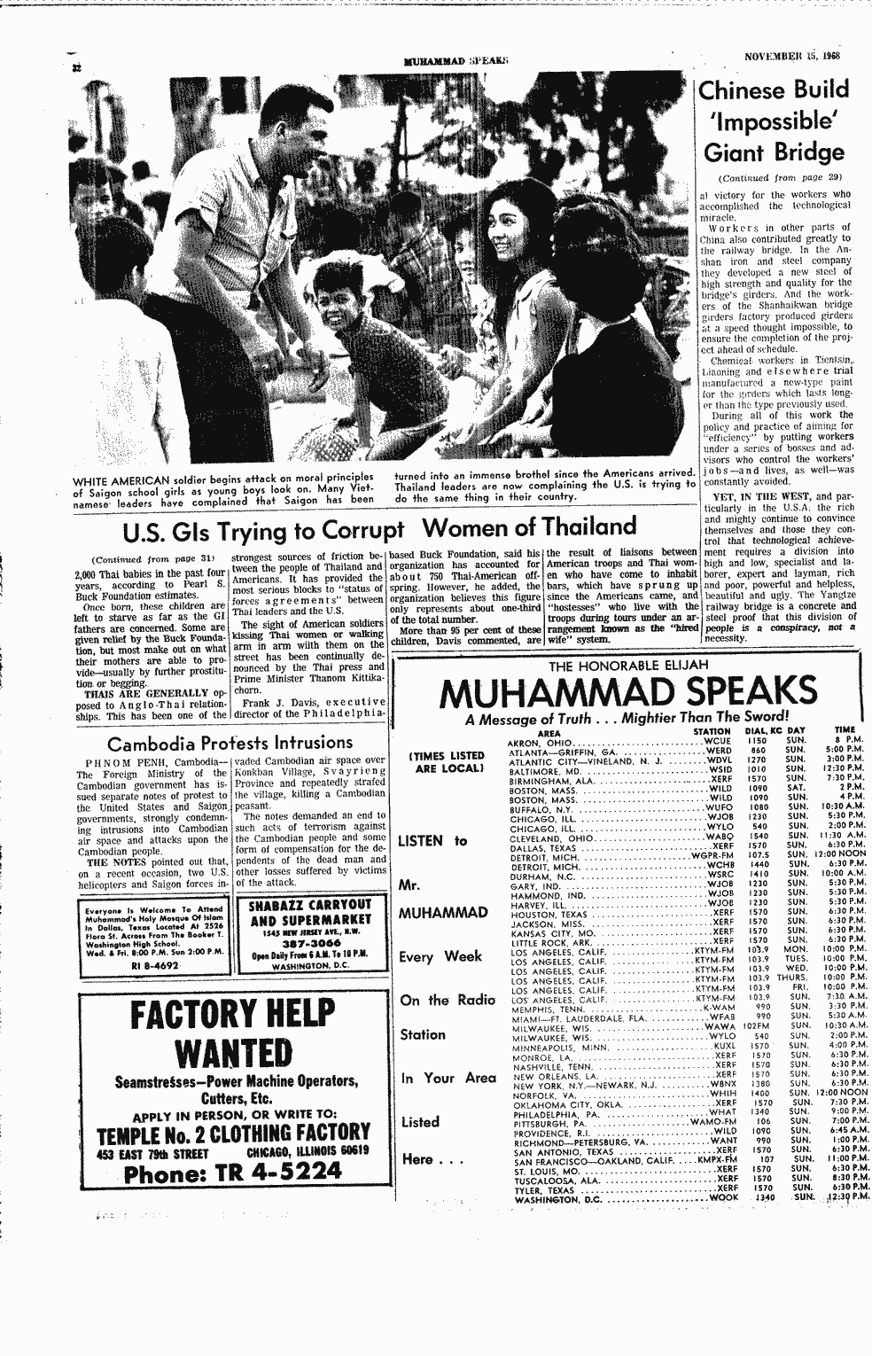 SCR ID # 2-139-0-31-32-1-1