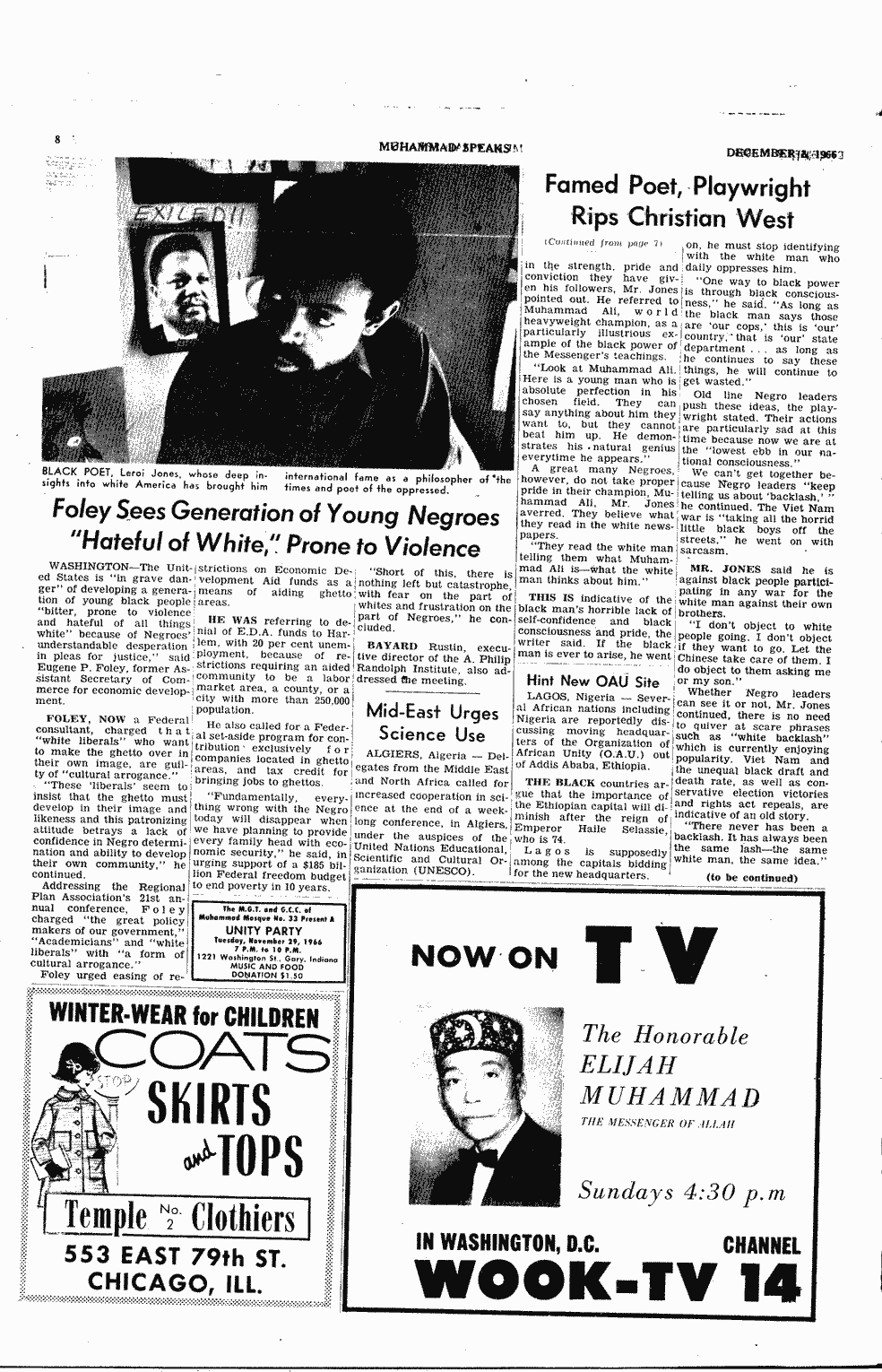 SCR ID # 2-139-0-32-8-1-1