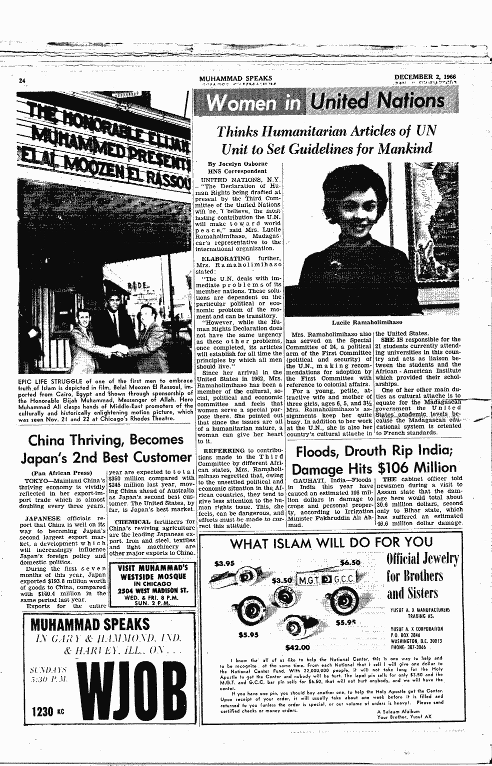 SCR ID # 2-139-0-32-24-1-1