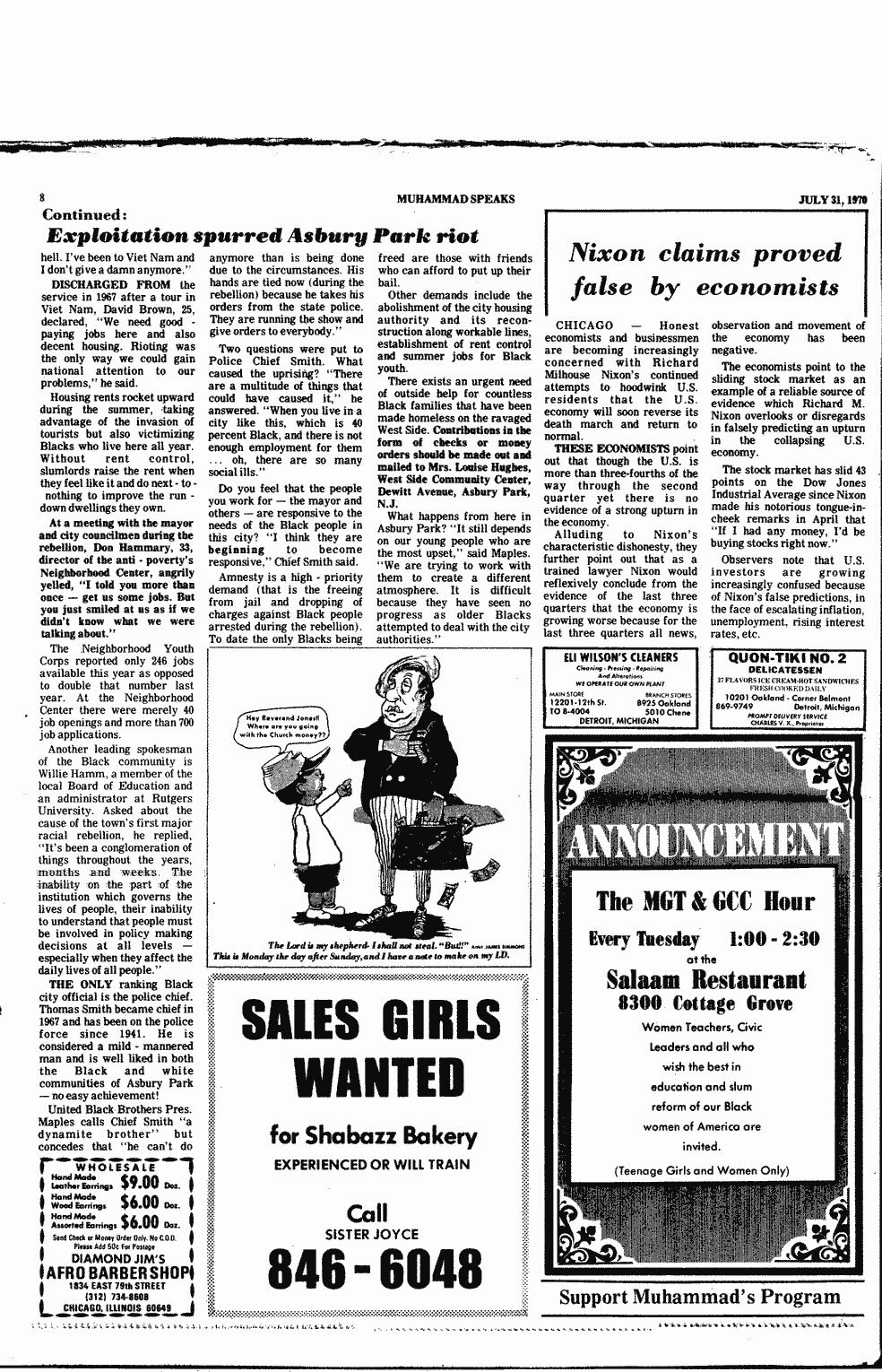 SCR ID # 2-139-0-33-8-1-1