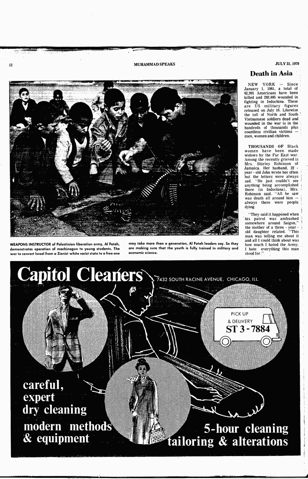 SCR ID # 2-139-0-33-12-1-1