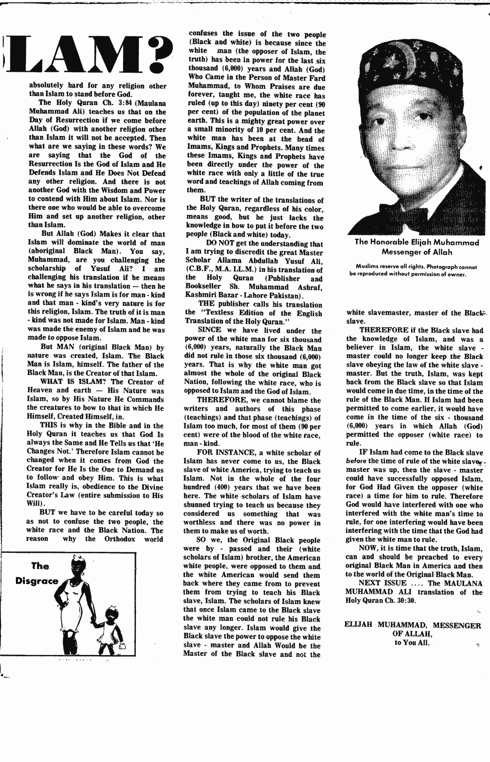 SCR ID # 2-139-0-33-17-1-1