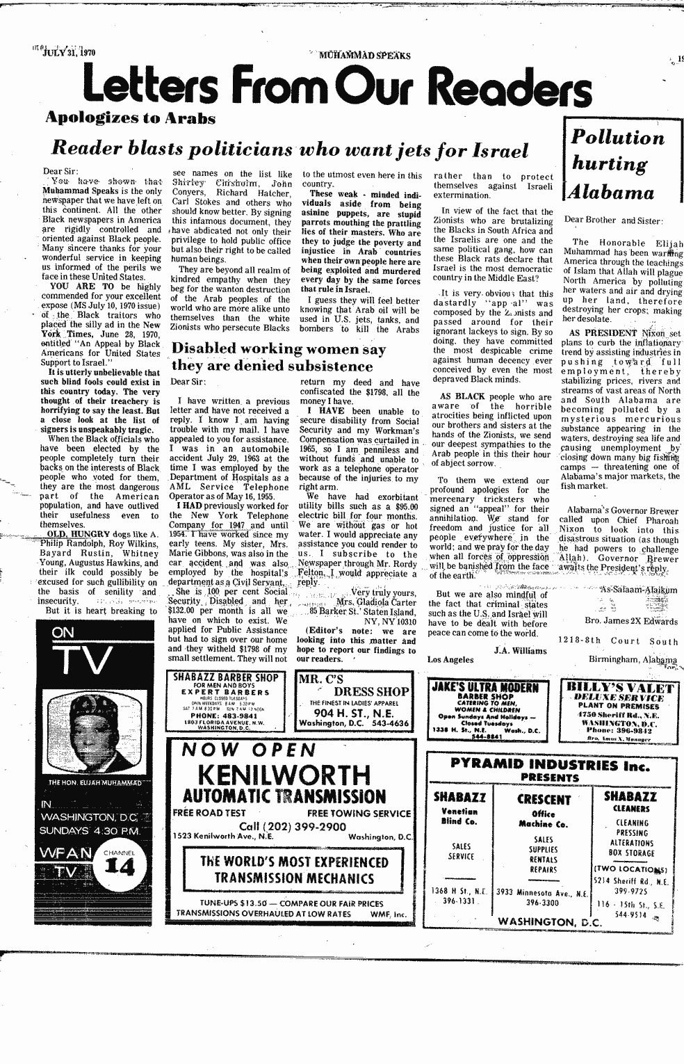 SCR ID # 2-139-0-33-19-1-1