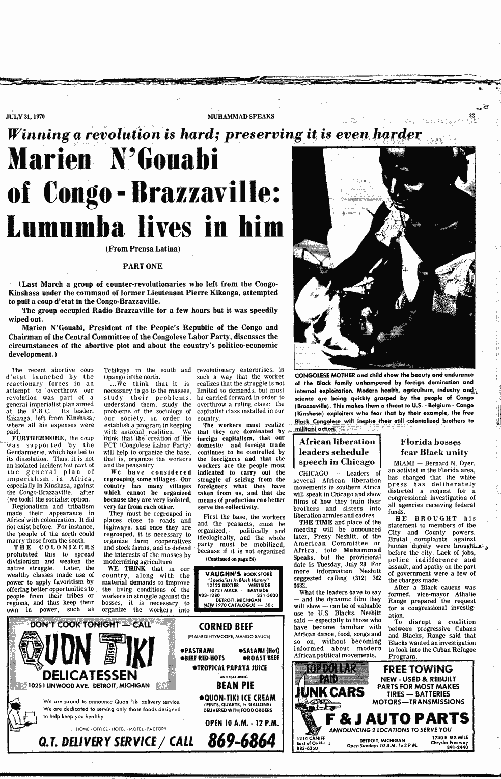 SCR ID # 2-139-0-33-23-1-1