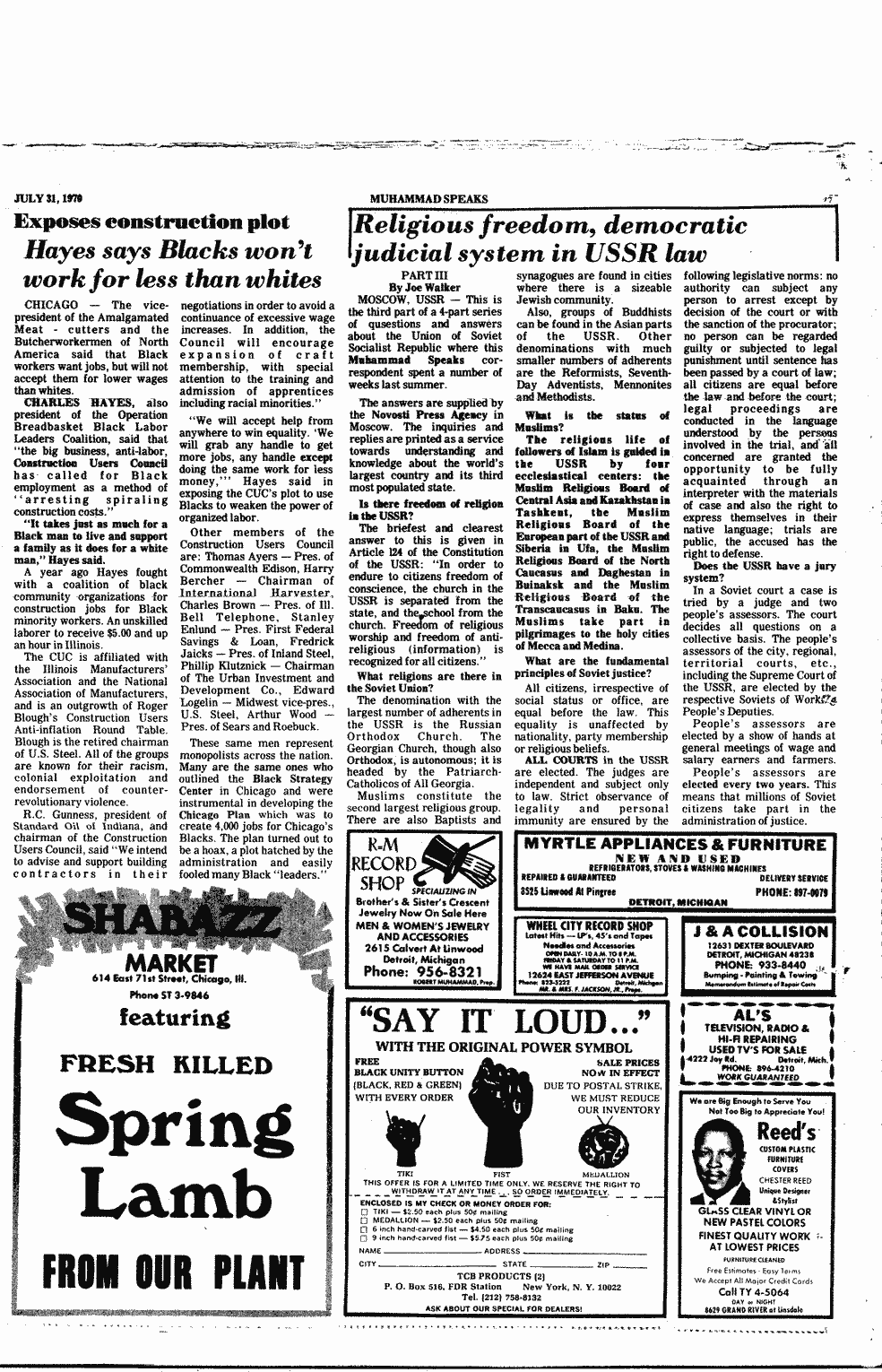 SCR ID # 2-139-0-33-25-1-1