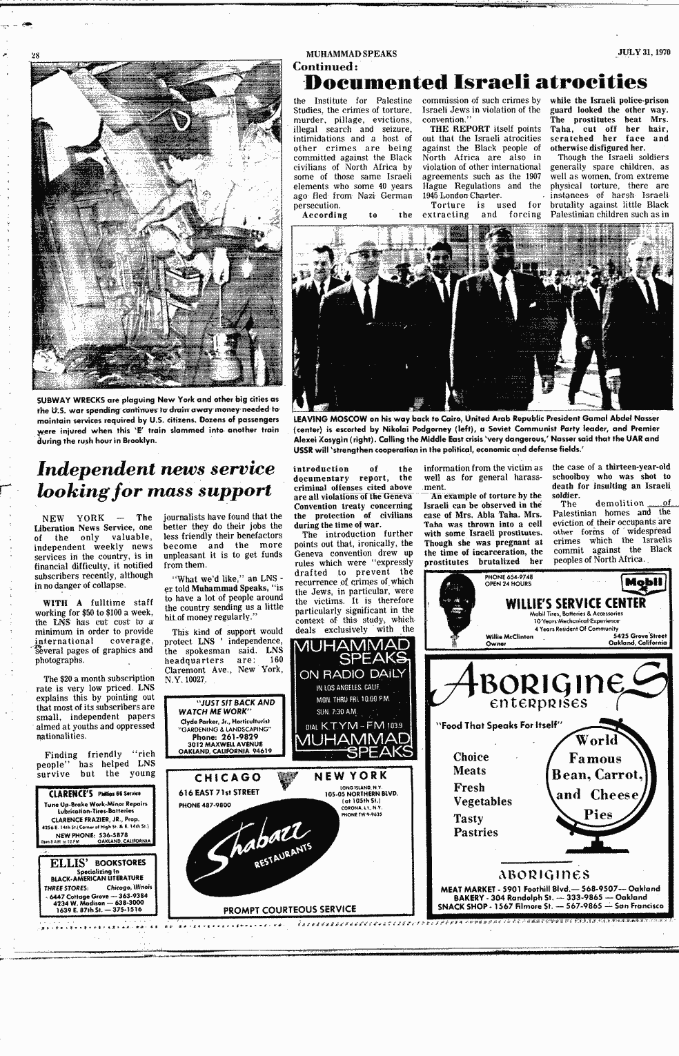 SCR ID # 2-139-0-33-28-1-1