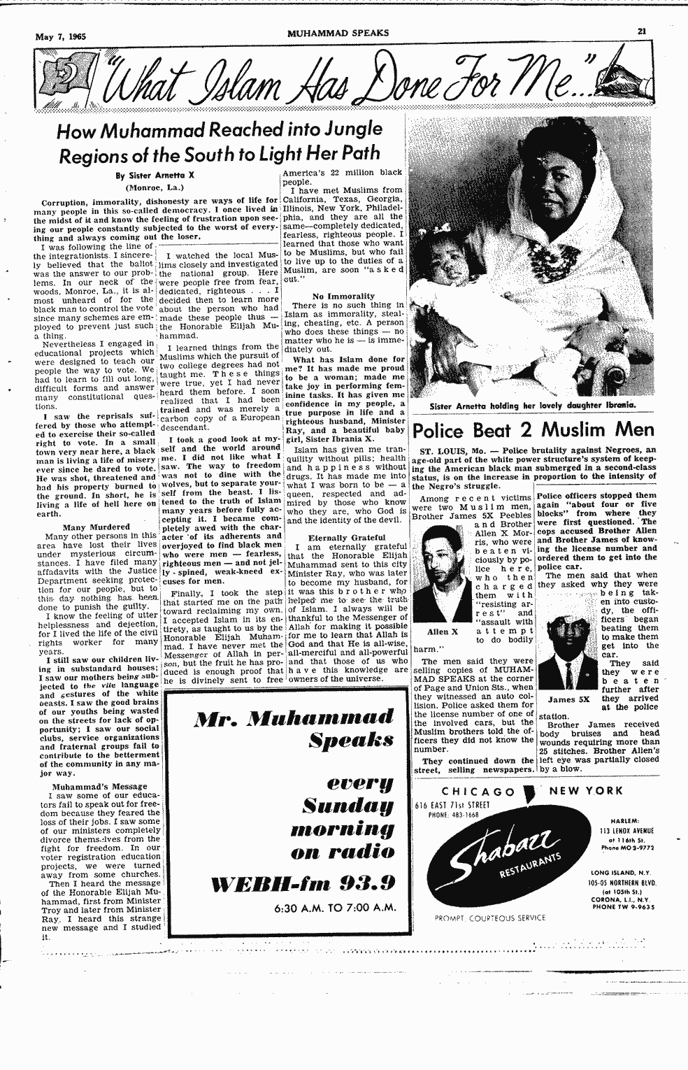 SCR ID # 2-139-0-52-21-1-1