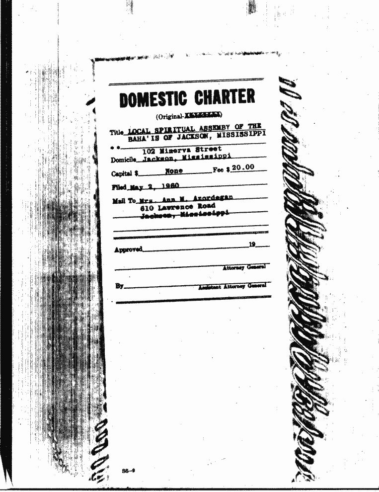 SCR ID # 6-25-0-3-2-1-1