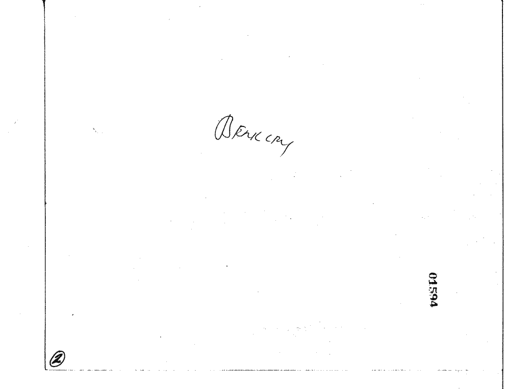 SCR ID # 9-37-0-2-65-1-1