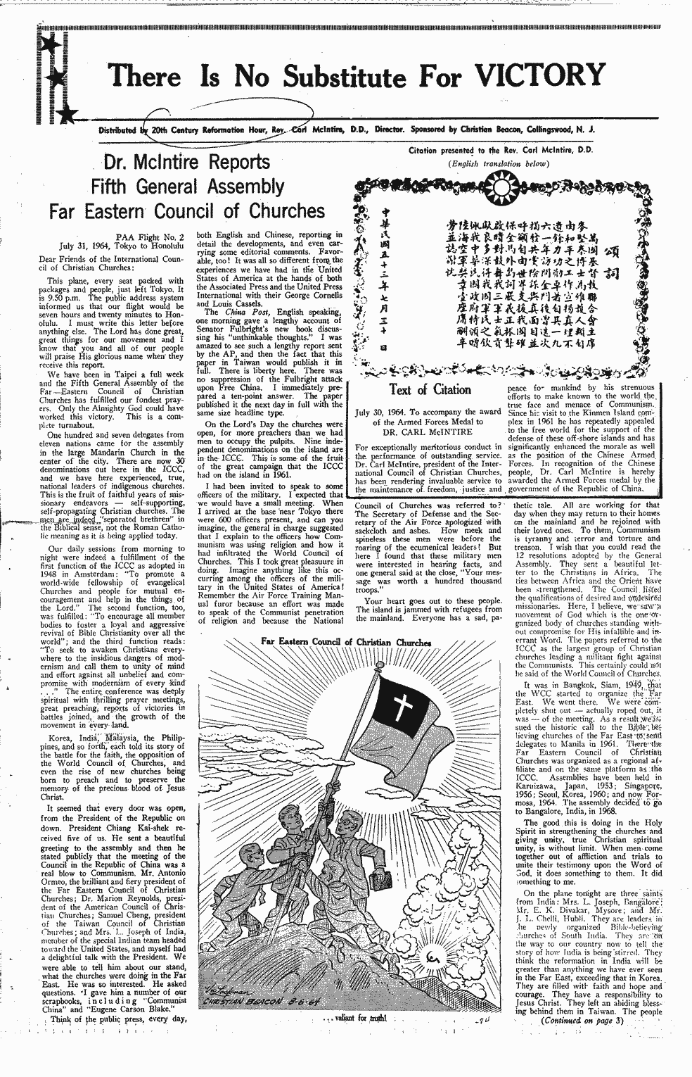 SCR ID # 10-107-0-15-1-1-1