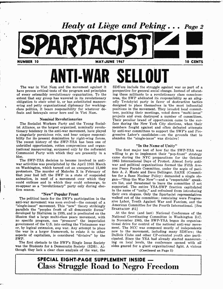 SCR ID # 13-70-0-1-1-1-1