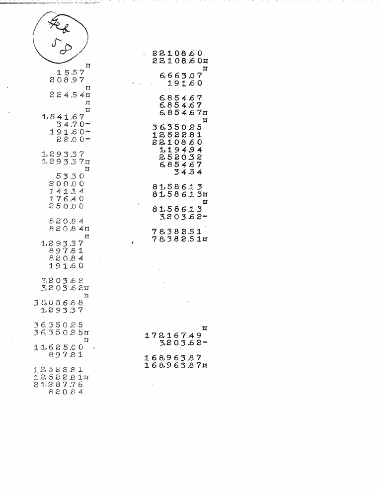 SCR ID # 97-19-0-45-5-1-1