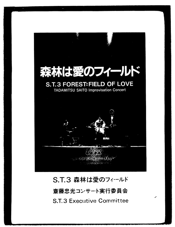 SCR ID # 50-2-14-5-2-1-1