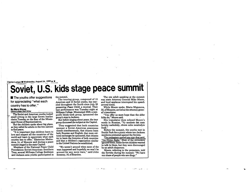 SCR ID # 50-2-14-10-192-1-1