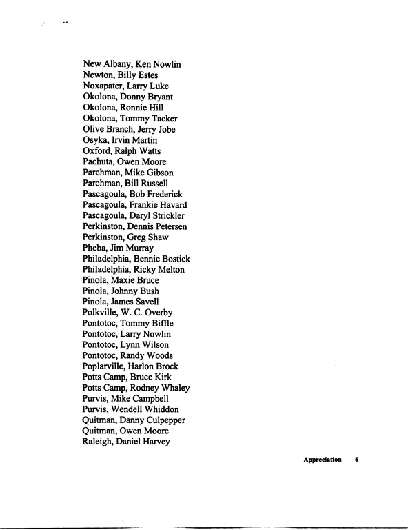 SCR ID # 50-2-16-1-7-1-1